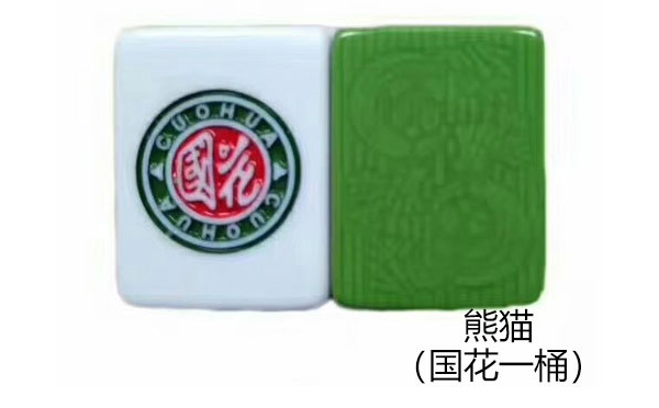 头屯河麻将 头屯河麻将