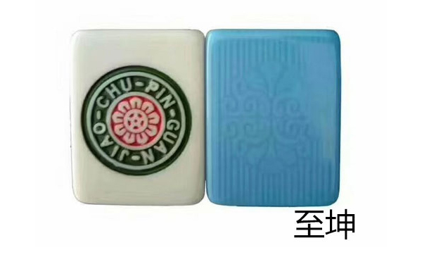 头屯河麻将 头屯河麻将